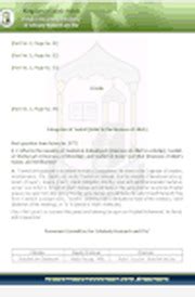 Majmu Al Fatawa Al Lajnah Ad Da'imah .